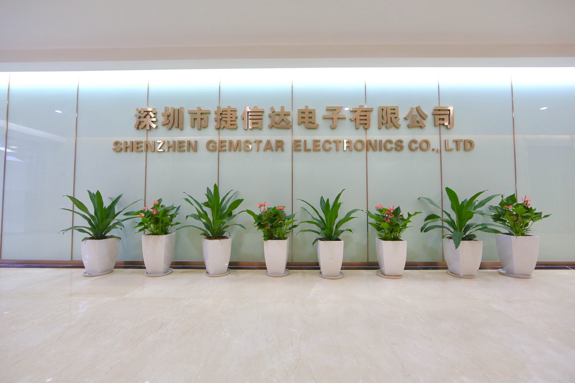 GEMSTAR — Shenzhen headquarters
